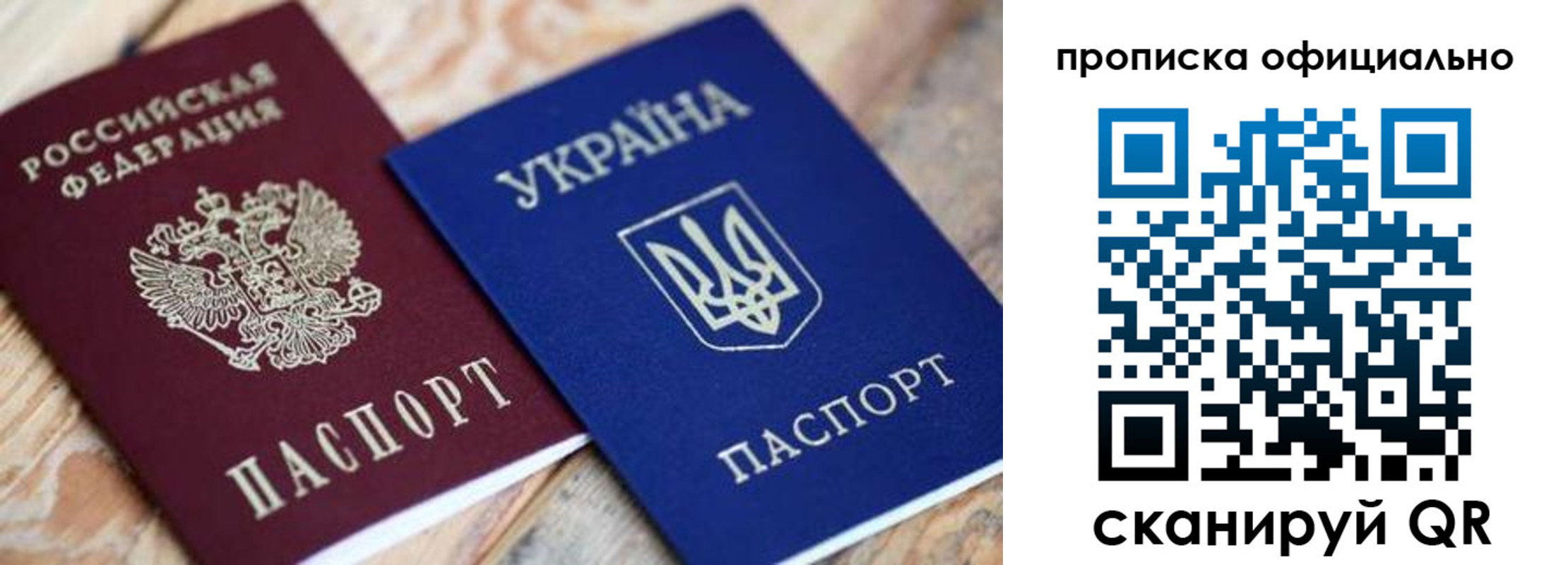 прописка для военкомата в Новоульяновске