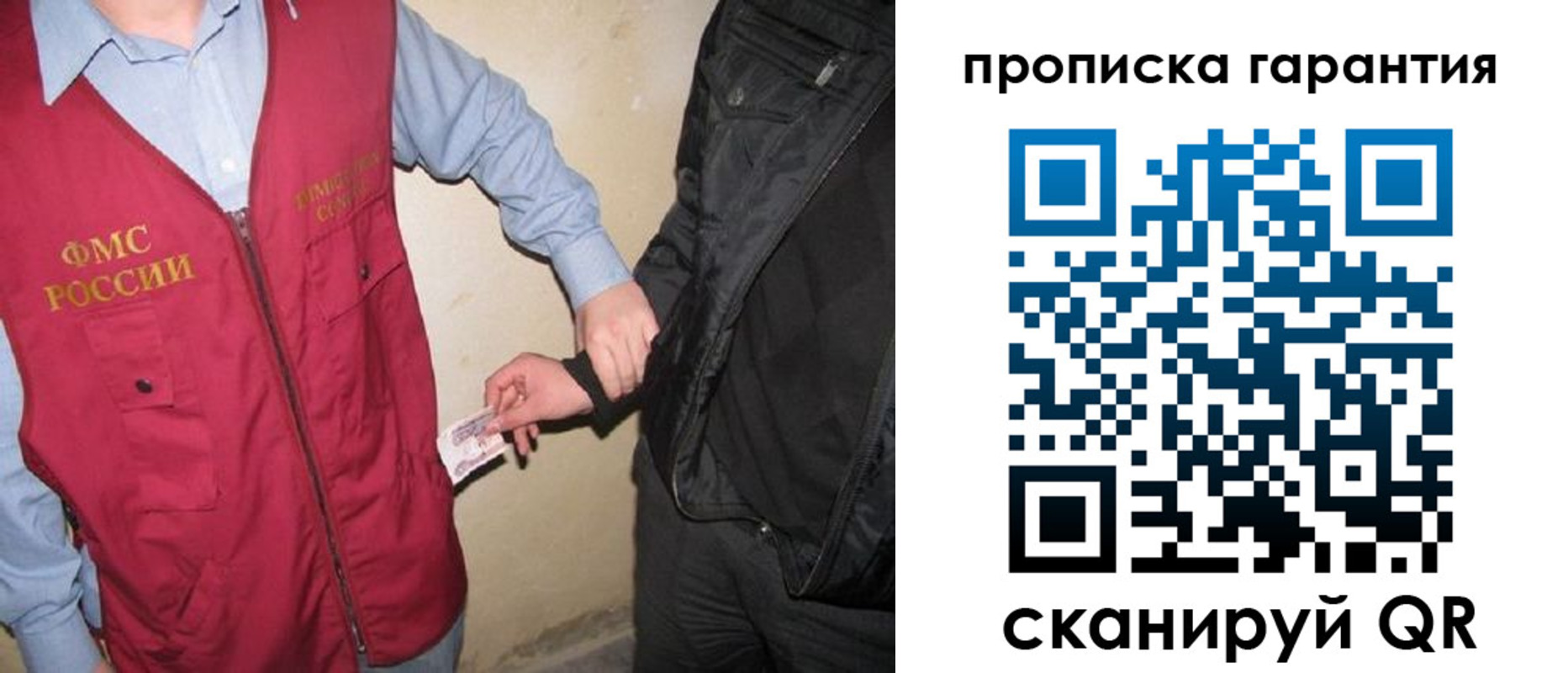 прописка для школы в Новоульяновске