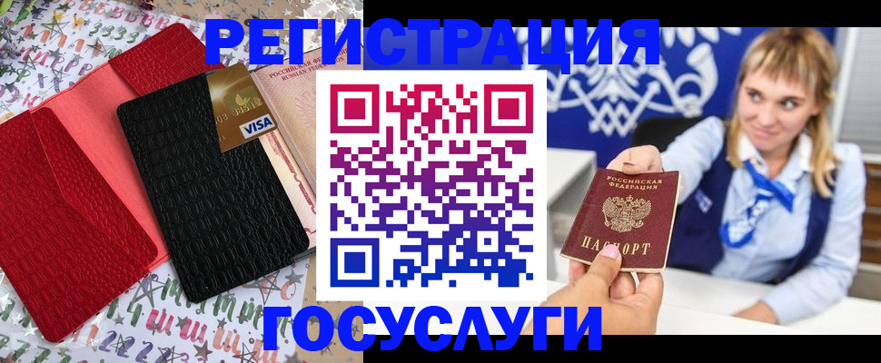 временная регистрация в квартире в Новоульяновске