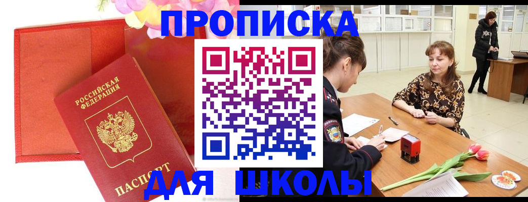 временная регистрация гарантия в Новоульяновске